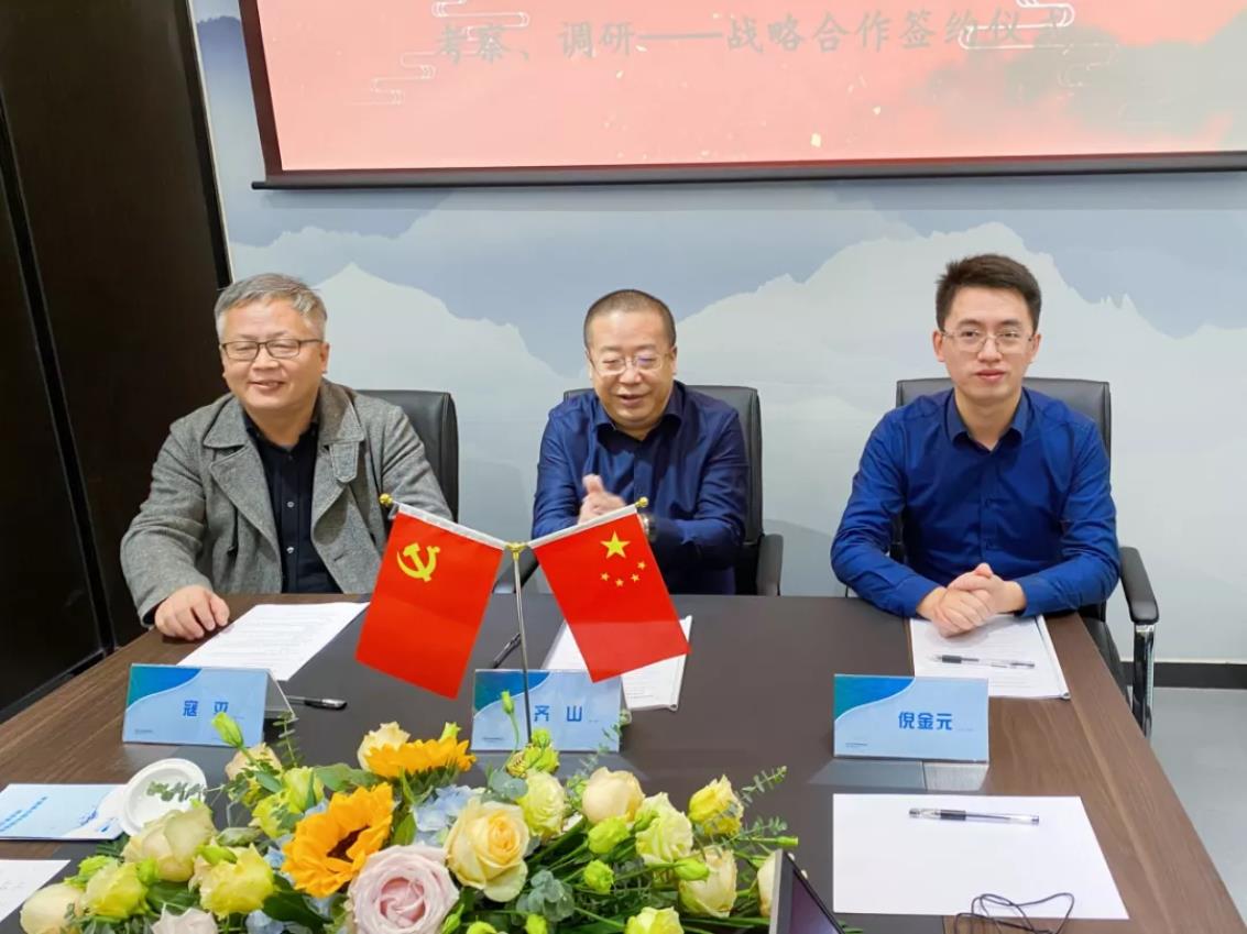 攜手陜西環(huán)投，共筑綠水青山