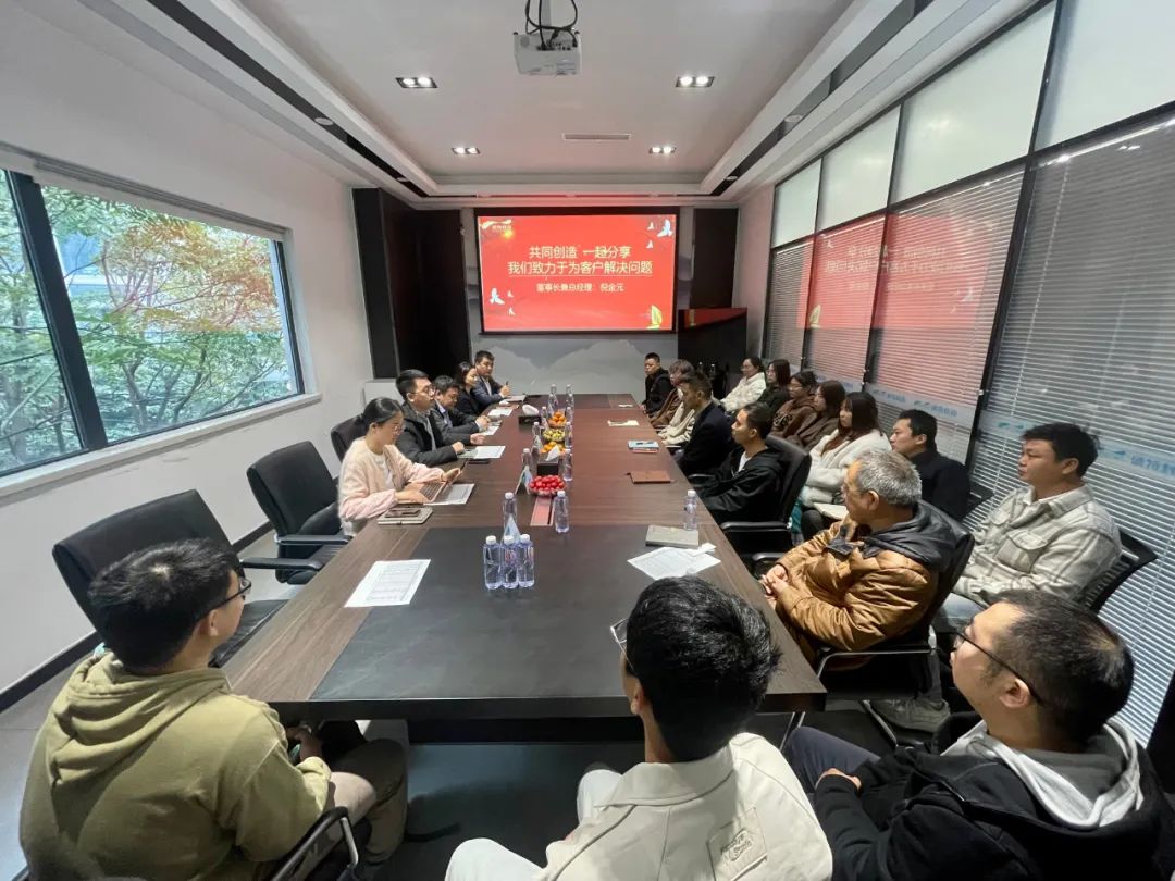 未來心開始，你我共前行|碩特科技組織召開新員工座談會(huì)