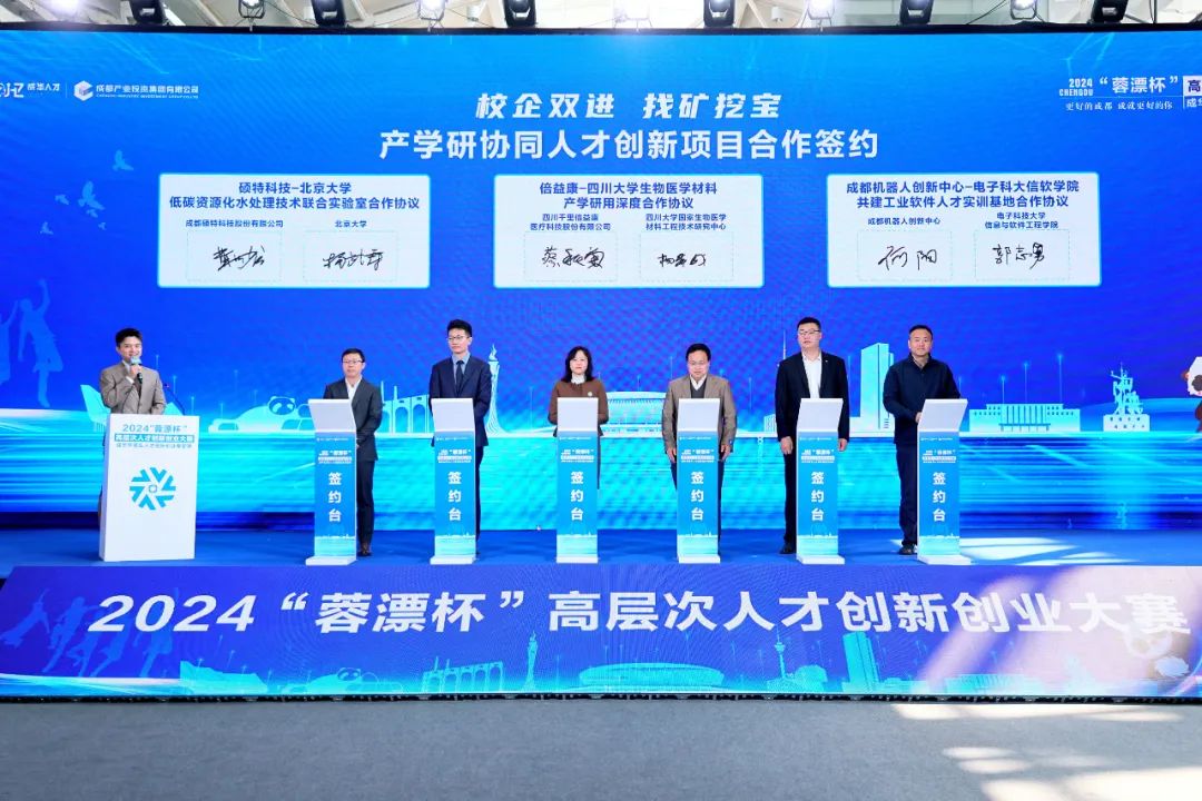 碩特科技&北京大學(xué)|搭建平臺(tái)，匯聚人才