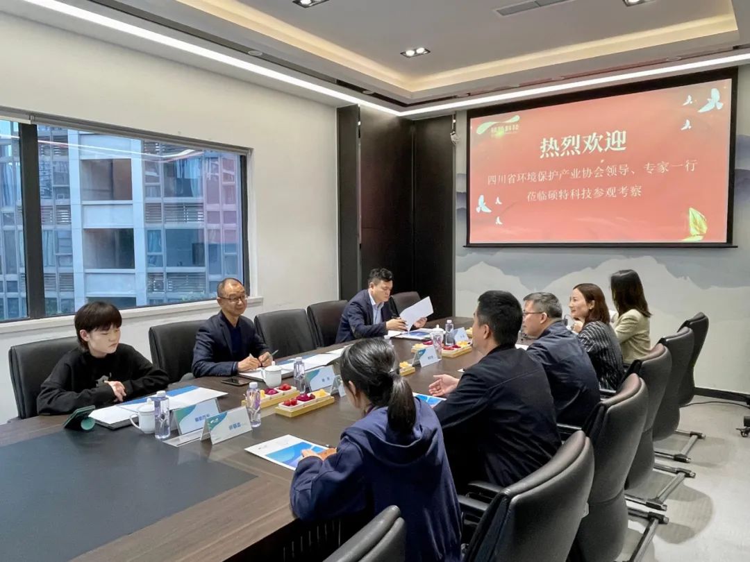 打造新質(zhì)生產(chǎn)力|省環(huán)協(xié)、西南石油大學(xué)領(lǐng)導(dǎo)一行蒞臨碩特科技調(diào)研指導(dǎo)
