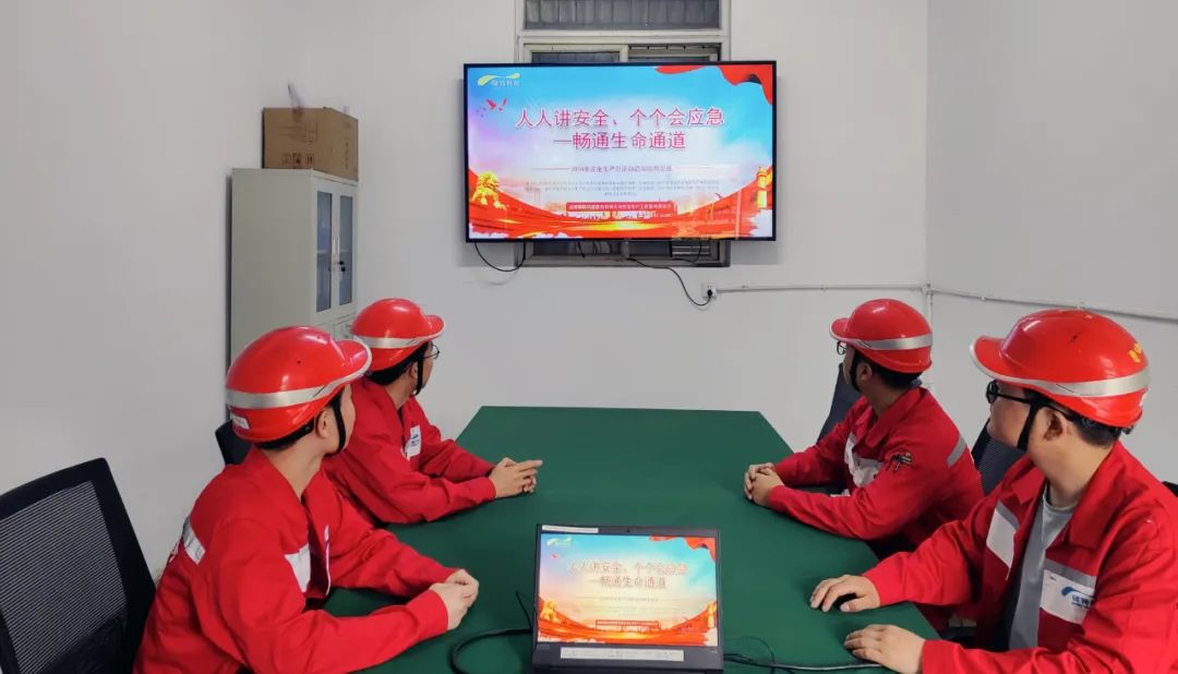 “安全牢記心間，責(zé)任重于泰山” -- 2024年全國“安全生產(chǎn)月”，碩特科技在行動(dòng)！